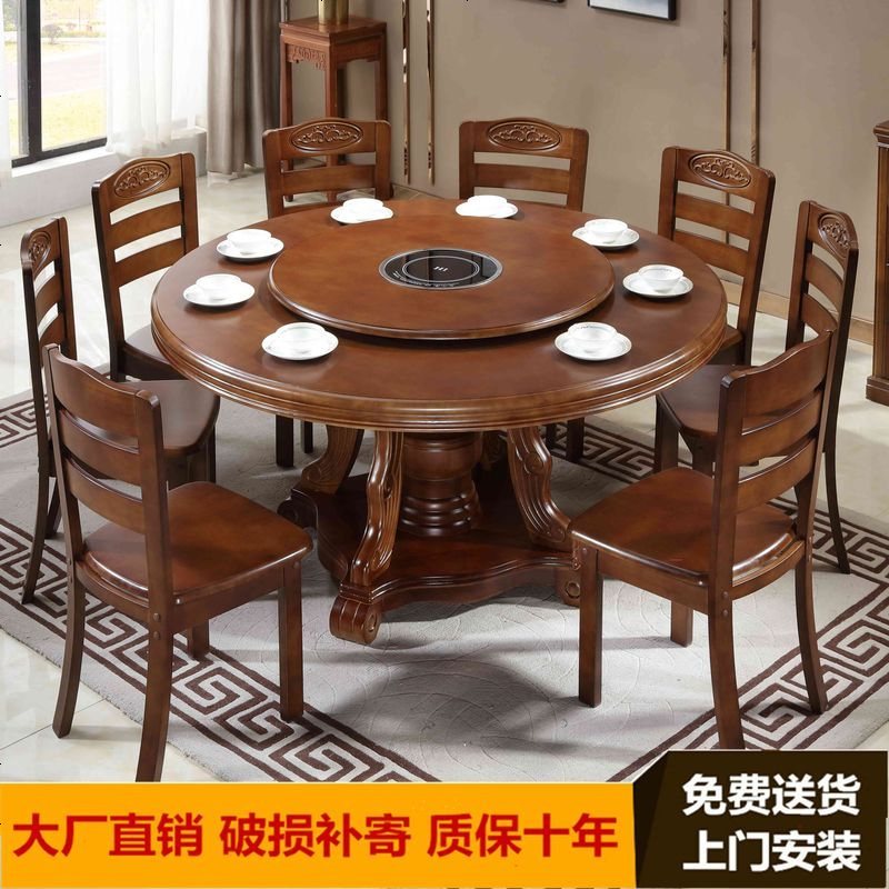赛可优实木餐桌椅组合带转盘橡木大圆桌10人电磁炉家用饭桌火锅桌2米1 8报价 参数 图片 视频 怎么样 问答 苏宁易购