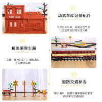 仿真蒸汽合金属小火车儿童高铁轨道复古典电动小火车玩具男孩模型 黑色基础款(102×67cm)配3节车厢 默认