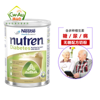 效期至25年8月 雀巢 Nestle 糖尿人士专用病人营养奶粉 440g 1罐装 无糖控血糖 中老年奶粉 澳洲进口