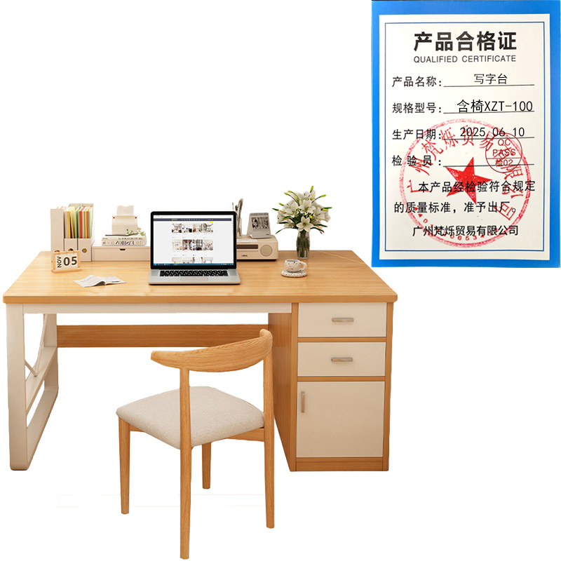 指臣写字台含椅XZT-100/张高清大图