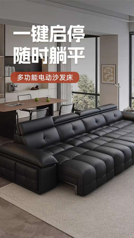 意式轻奢高靠劳伦斯真皮沙发头层牛皮沙发升级零靠墙电动功能沙发高清大图