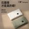 几素云·暖手袋-棉绒款Warmer Life 1(HW09) 5000mAh 军绿色