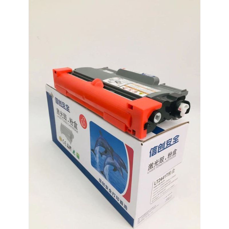 信创安全LT2441T粉盒 适用于联想LJ2400/LJ2400D/LJ2650DN/M7400