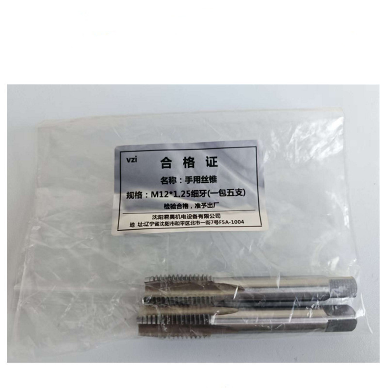 vzi 手用丝锥 M12*1.25细牙(一包五支) 包高清大图