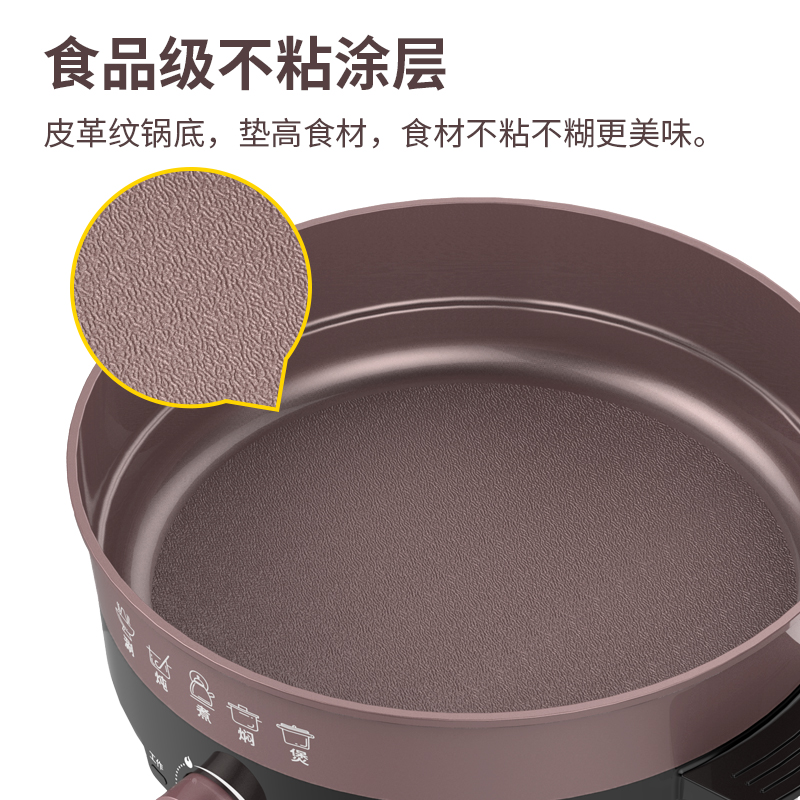 利仁(Liven)电热锅DHG-X451煮面煲汤早餐神器学生宿舍寝室小功率电煮锅苏宁自营高清大图
