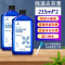 硝化细菌鱼缸用净水剂鱼药养鱼净化水质稳定剂鱼粪消化活菌液粪便