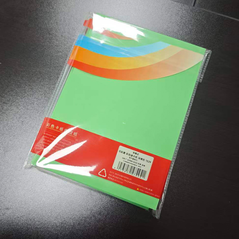优彩嘉 彩色硬卡纸 A4 180g 深绿色 1529 包高清大图
