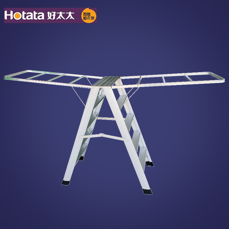好太太(Hotata) GW-566A 晾衣架多功能晒衣架落地折叠家用梯五步