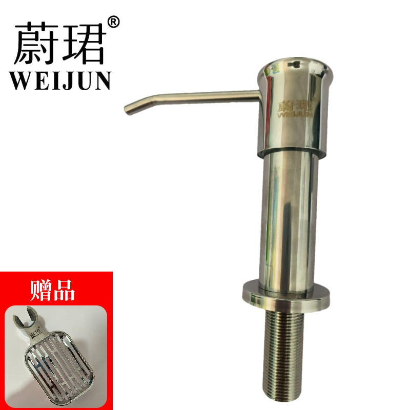 蔚珺304不锈钢水槽皂液器电镀个高清大图