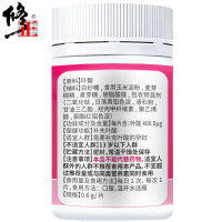 修正长兴牌叶酸片孕前孕早期孕妇 备孕男女备孕营养片可搭多种复合维生素叶酸钙片孕期补血专用保健品 60片/瓶