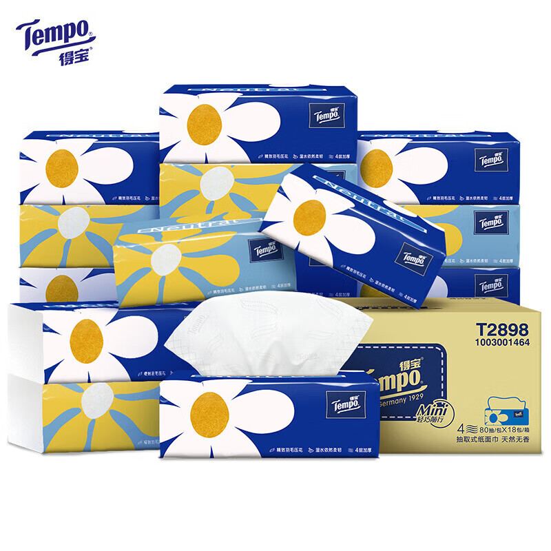 得宝 (TEMPO)Mini系列抽纸4层加厚湿水柔韧卫生纸80抽T2898(整箱)4层80抽*18包