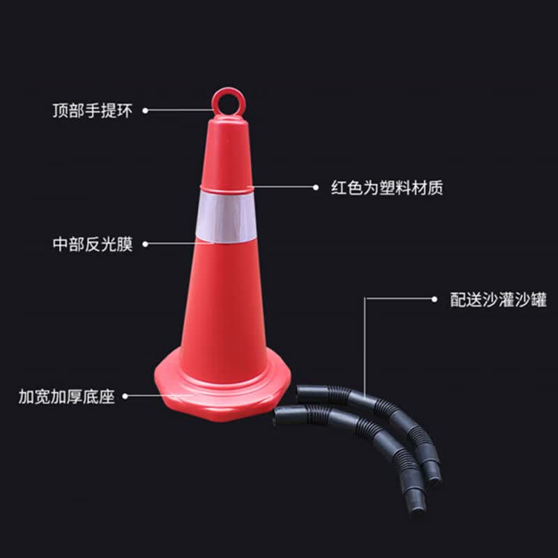 酷博睿(coobery) 塑料反光路锥 路障锥 雪糕筒桶 交通锥桶 (70cm塑料反光路锥)高清大图