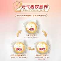 贝因美爱加御元0-6月岁婴幼儿1段羊奶粉HMO128g