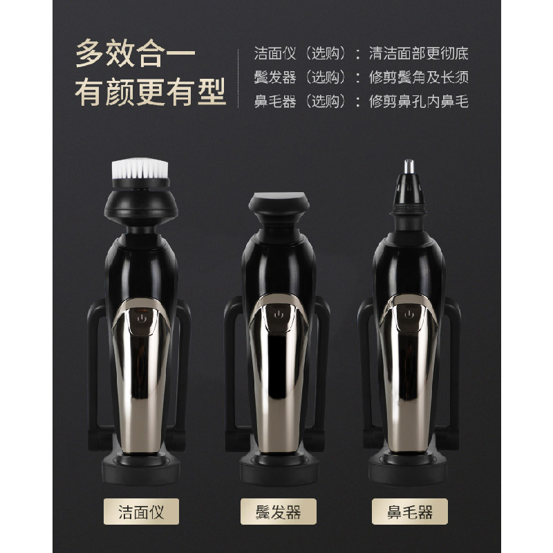 城市工坊 智能剃须刀 1小时快充 黑科技全身水洗智能操控
