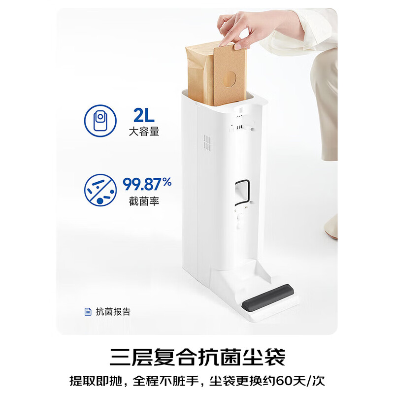 松下(Panasonic)吸尘器手持自家用大吸力除螨仪智能尘螨感知MC-SKA10W 暖春白高清大图