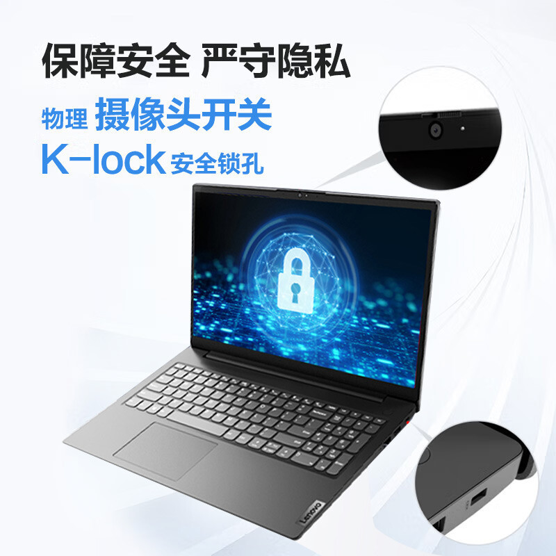 联想(Lenovo)V15 全新12代酷睿15.6英寸笔记本电脑(I5-12500H/12G/512固态/灰) 定制 轻薄本商务网课学习小新扬天同款办公笔记本联想自营官方旗舰