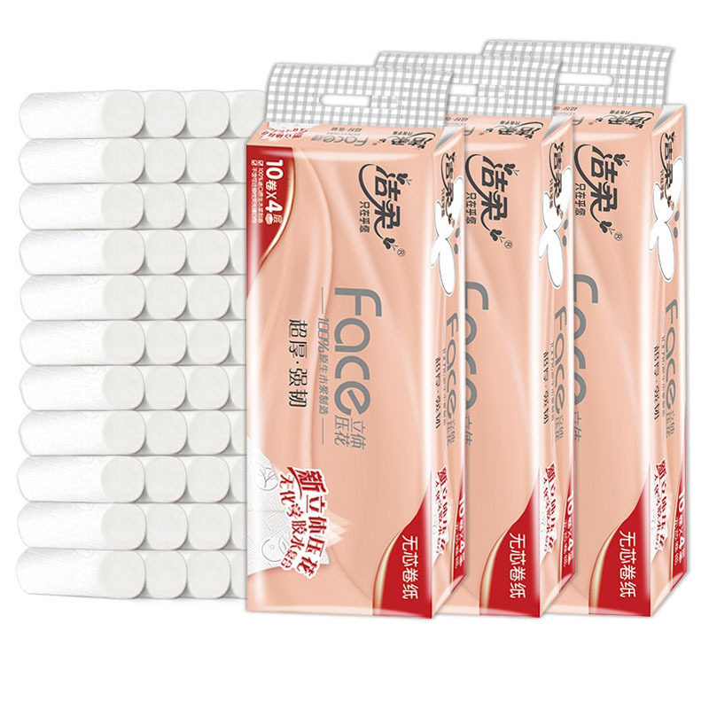 洁柔卷纸无芯4D立体压花4层卫生纸家用实惠装整箱厕纸手纸卷 6提60卷高清大图