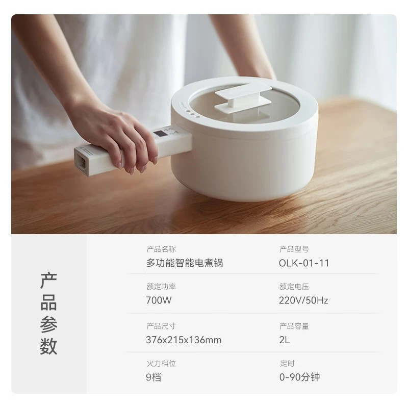 olayks. 立时1.5L电煮锅 带蒸笼OLK-LP-16 DZG00402LP高清大图