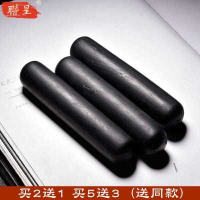 20g手工油烟墨(2送1/5送3) 古法技艺 学生墨初学练习油烟墨徽墨手工油烟墨松烟砚台用墨块墨