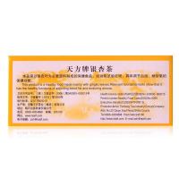 【中华特色】池州馆 【蓝帽子保健认证】天方480g银杏茶 组盒装 茶礼盒 安徽天方茶叶 华东