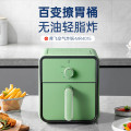 摩飞电器(MORPHY RICHARDS)空气炸锅MR4015绿色
