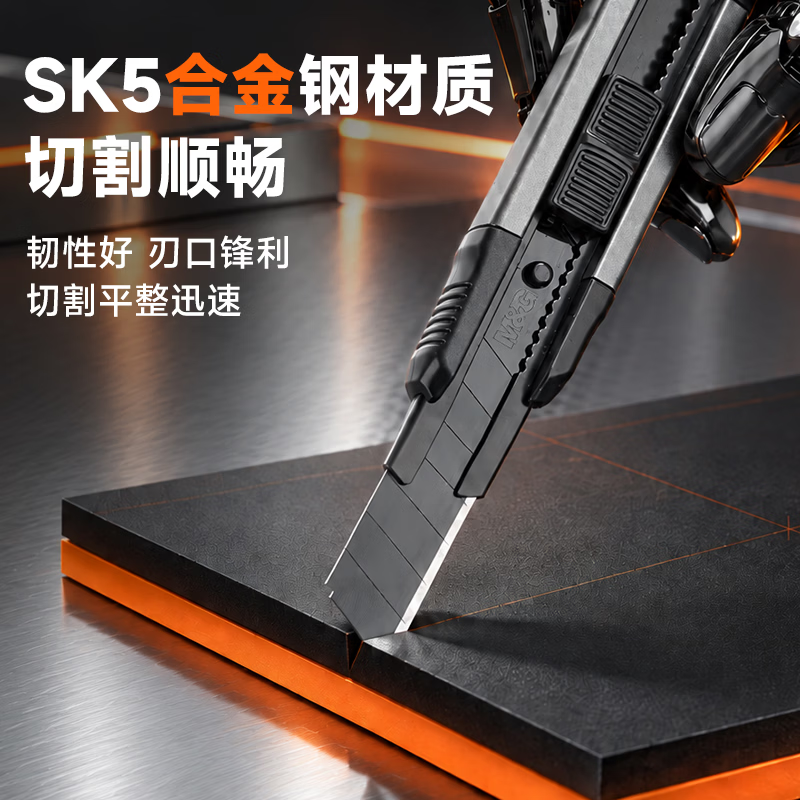 晨光(M&G)优品办公耐用美工刀铝合金黑刃18mm小刀手动裁纸刀拆快递纸箱壁纸刀手工 ASS913M3 1把装高清大图