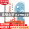 正版 少年读世说新语 颜月 陕西师范大学出版总社有限公司 978756