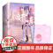 [赠海报+书签+明信片]娇嗔 时星草 著 中国青春文学小说 现代甜宠 互撩互宠的甜蜜爱情