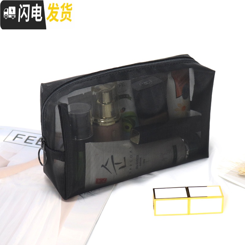 三维工匠ins网红韩国女化妆包大容量旅行便携随身小号简约网纱收纳洗漱包收纳包高清大图