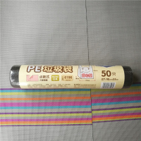 清清美 QM6196 背心型PE垃圾袋黑色垃圾袋子 30cm*20cm*60cm*50只装（卷）