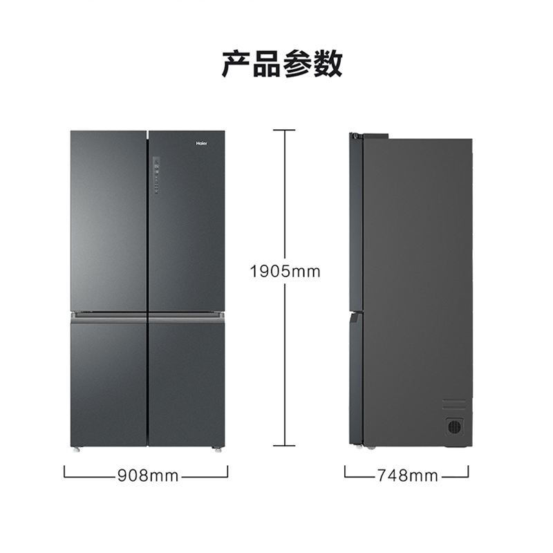 Haier海尔655升大容量十字对开门海尔冰箱家用多门四开门双变频风冷无霜一级节能BCD-655WGHTD9DG9U1