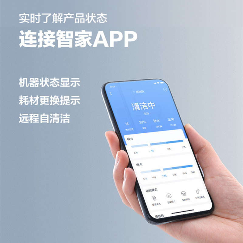 海尔双动力洗地机旗舰款S350U1高效自洁智能脏污识别