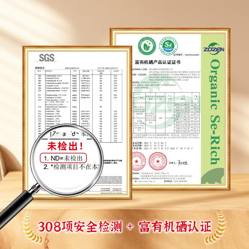 陇间柒月生态五常大米5kg非转基因绿色健康软糯香甜有机食品高清大图