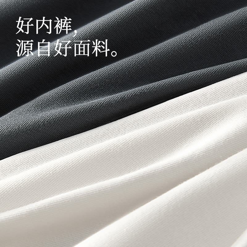 南极人男士内裤男生纯棉2024新款夏季平角裤衩大码四角短裤头男款图片