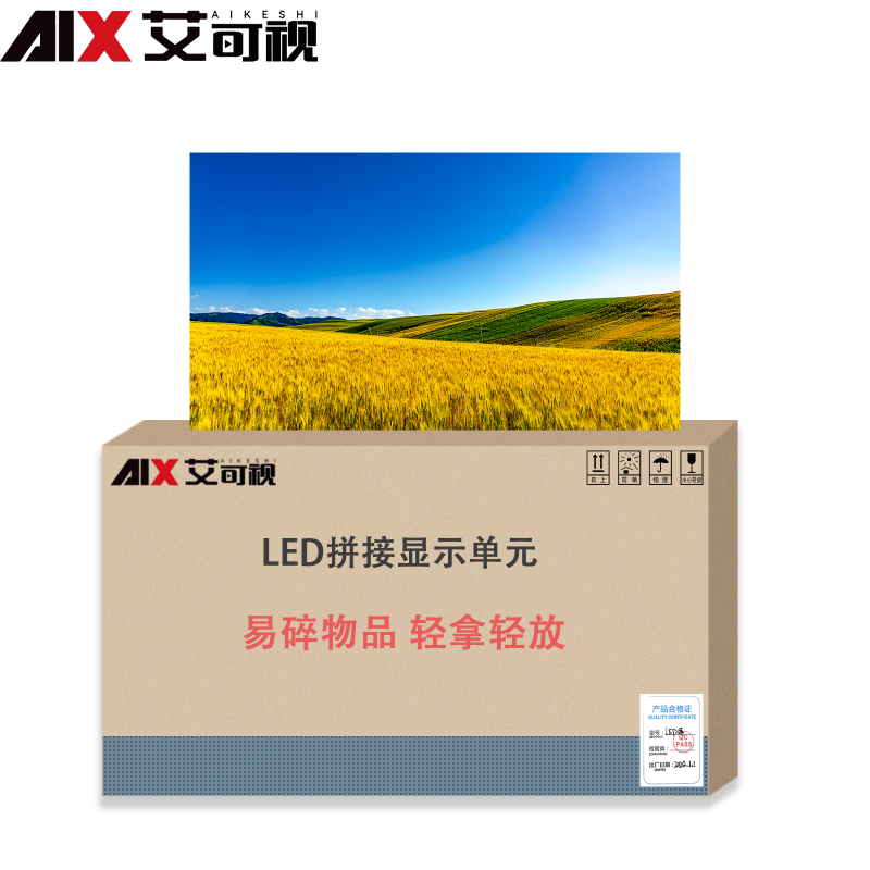 艾可视LED显示室内全彩小间距无缝电子大屏幕展厅监控室广告屏(张) 户外P8.0WX