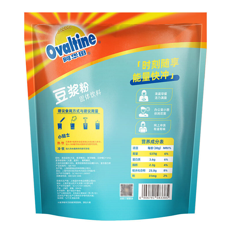 阿华田(Ovaltine)原味少糖30%豆浆粉 营养早餐豆浆粉非转基因大豆随身包360g(30g*12包)