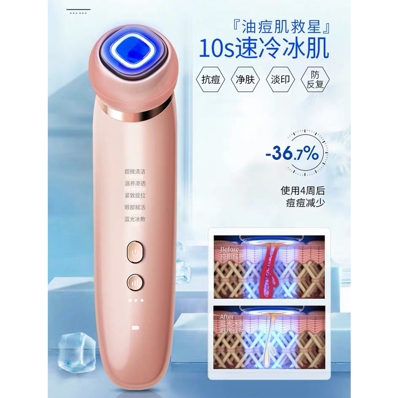 Mesmooth 美容仪器脸部按摩仪提拉紧致家用洁面面部导入仪眼部嫩肤清洁导出 鎏金粉