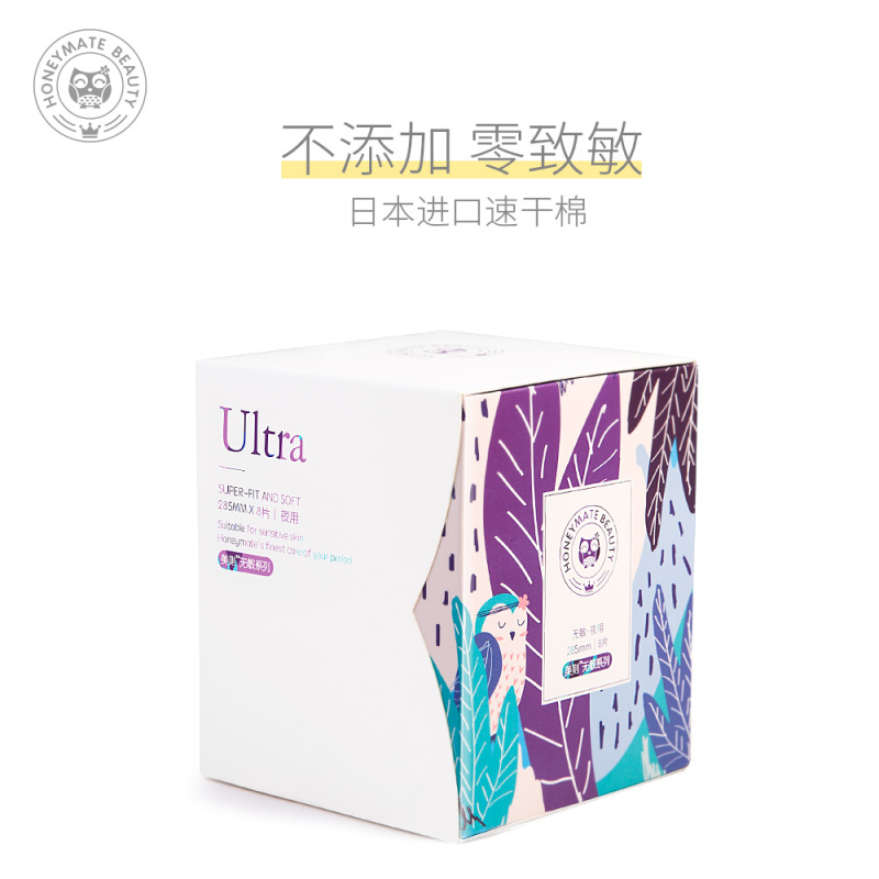 美则Honeymate无敏系列 日本进口医用棉女夜用卫生巾姨妈巾无添加不致敏卫生棉 285mm*8片