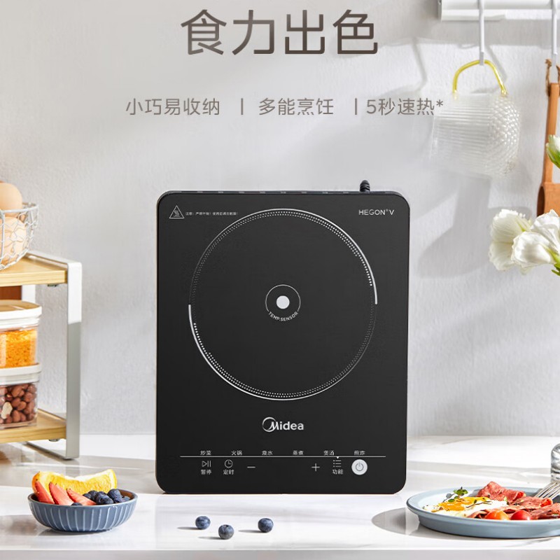 荣事达31.5cm直径电饼铛+美的电磁炉套餐(RSD-B130F+MC-E22B11)高清大图