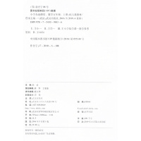 【正版2020版】全新改版奇迹课堂 5五年级语文数学英语上册人教版RJ 世纪英才五年级小学生同步辅导图文双解课本