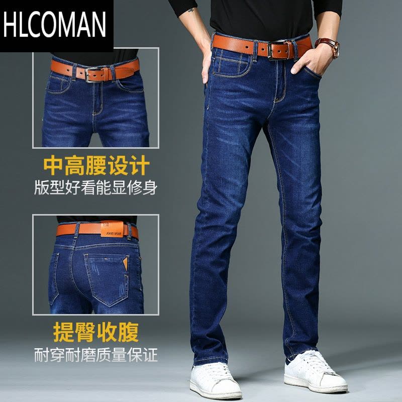 HLCOMAN牛仔裤男士加绒加厚款潮牌修身休闲裤子2023冬季宽松直筒男裤图片