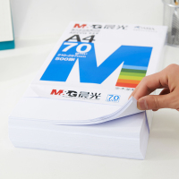 晨光(M&G)APYVS959 A4/70克蓝晨光多功能复印纸500张/包 70g电脑打印纸 白纸草稿纸 办公用品