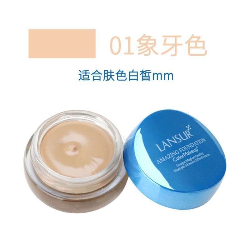 兰瑟茉丝粉底液霜保湿遮瑕提亮肤色裸妆官方旗舰店官网粉底膏正品女学生bb霜 01#象牙白