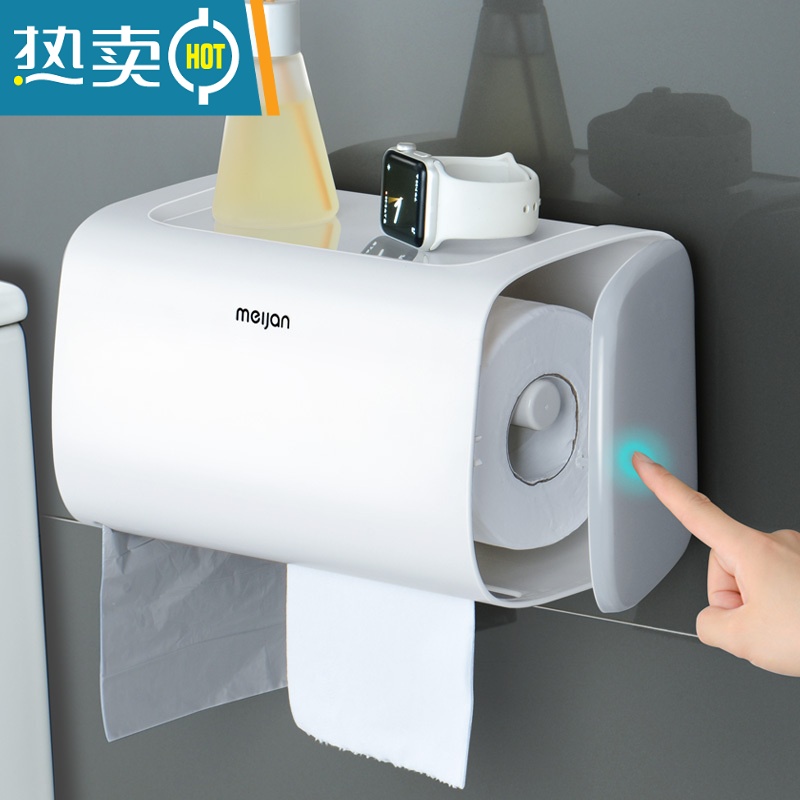 敬平卫生间纸巾盒创意免打孔卷纸架卫生纸厕纸置物壁挂防水厕所抽纸盒 灰色两个装浴室置物架高清大图