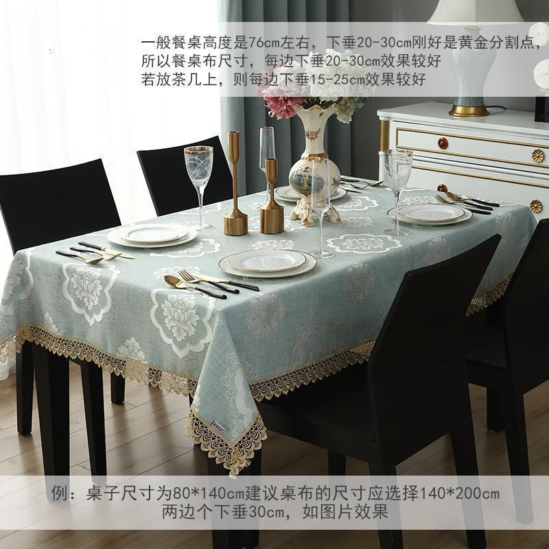 家柏饰(CORATED)欧式餐桌桌布布艺茶几台布长方形正方形定做家用酒店餐厅桌布高清大图