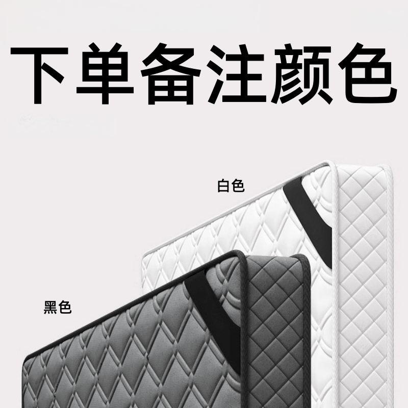 鑫木樽床垫1500*2000*200mm张高清大图