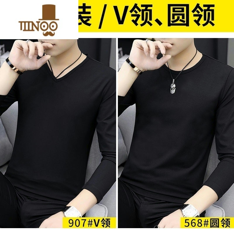 YANXU]莫代尔长袖t恤男士秋衣修身圆领紧身纯色打底衫高清大图