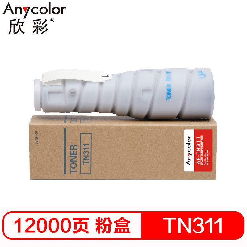 欣彩-TN311墨粉盒 AF-TN311 适用柯尼卡美能达bizhub350 362 复印机碳粉盒