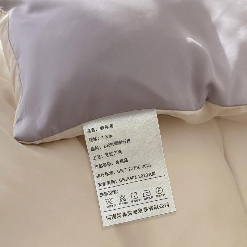 蕃蒂四件套1.8米套高清大图
