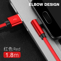 古尚古type-c数据线6小米5x手机快充4c华为p9p10荣耀8v9v10充电线器mate三星1.8米[魅力红]